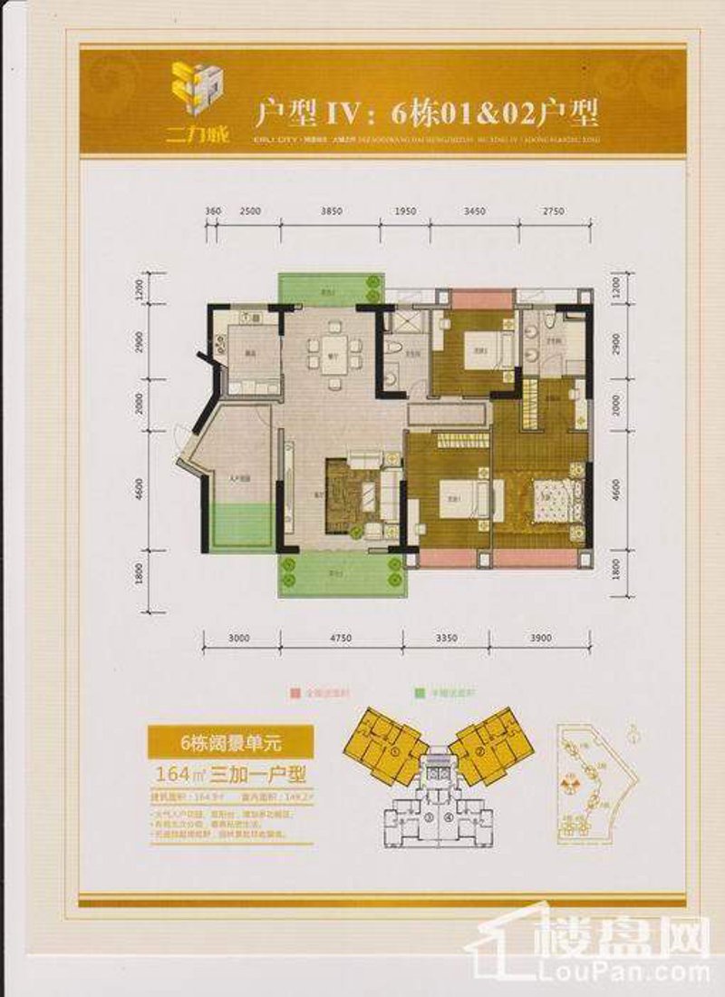 廉江楼市最新动态:寻找置业的最佳时机